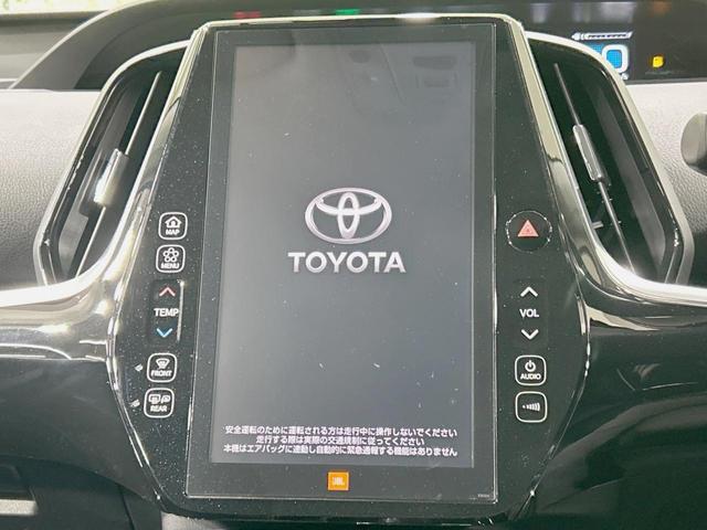 プリウスPHV Aプレミアム 純正11型ナビ JBLサウンド バックカメラ 衝突軽減 レーダークルーズ 黒革 1500Wコンセント パワーシート シートヒーター ドラレコ ETC ブラインドスポットモニター パーキングアシスト(3枚目)