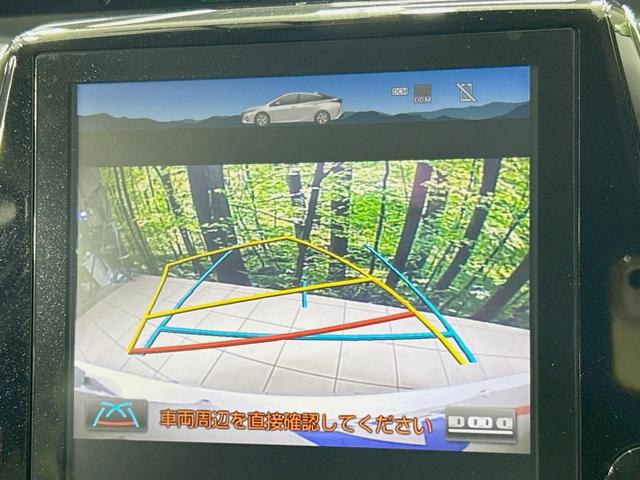 プリウスPHV Aプレミアム 純正11型ナビ JBLサウンド バックカメラ 衝突軽減 レーダークルーズ 黒革 1500Wコンセント パワーシート シートヒーター ドラレコ ETC ブラインドスポットモニター パーキングアシスト(4枚目)