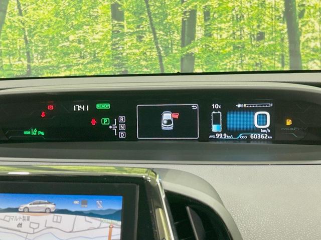 プリウスPHV Aプレミアム 純正11型ナビ JBLサウンド バックカメラ 衝突軽減 レーダークルーズ 黒革 1500Wコンセント パワーシート シートヒーター ドラレコ ETC ブラインドスポットモニター パーキングアシスト(42枚目)