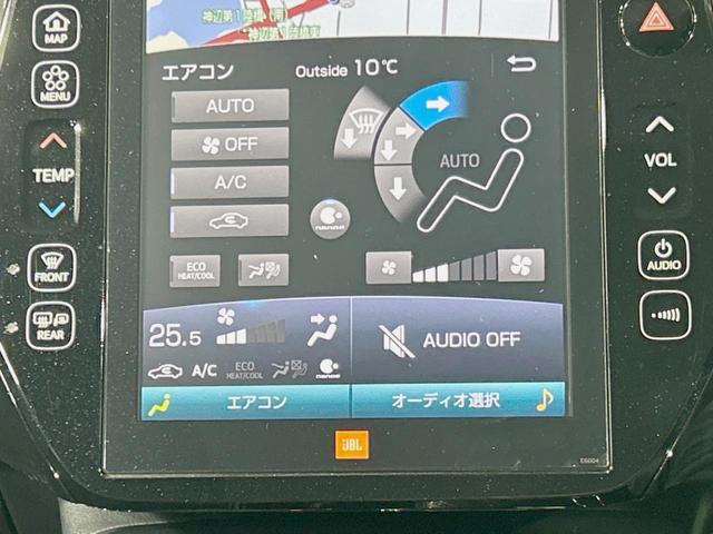 プリウスPHV Aプレミアム 純正11型ナビ JBLサウンド バックカメラ 衝突軽減 レーダークルーズ 黒革 1500Wコンセント パワーシート シートヒーター ドラレコ ETC ブラインドスポットモニター パーキングアシスト(47枚目)