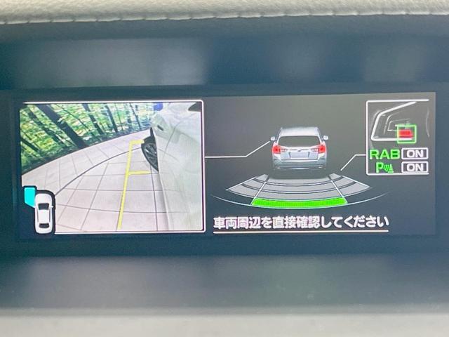 インプレッサスポーツ アドバンス　純正８型ナビ　アイサイト　スバルリヤビークルディテクション　リヤビューカメラ　ドラレコ　ＥＴＣ　ｅ－ＢＯＸＥＲ　禁煙車　メモリー付パワーシート　ＬＥＤヘッド　純正１７インチアルミ　レーダークルーズ（24枚目）