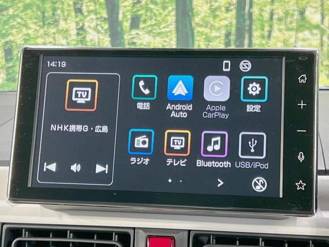 ムーヴキャンバス ストライプスＧ　届出済未使用車　純正９型ディスプレイオーディオ　両側電動ドア　バックカメラ　衝突軽減　ＬＥＤヘッド／フォグ　コーナーセンサー　ハイビームアシスト　シートヒーター　保温機能付きカップホルダー　フルセグ（42枚目）