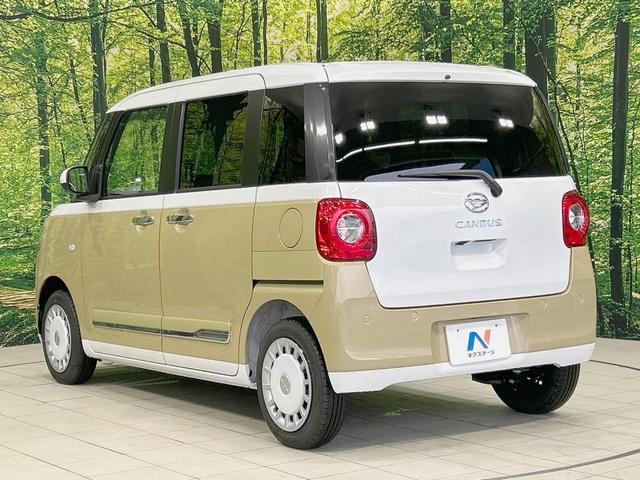 ムーヴキャンバス ストライプスＧ　届出済未使用車　純正９型ディスプレイオーディオ　両側電動ドア　バックカメラ　衝突軽減　ＬＥＤヘッド／フォグ　コーナーセンサー　ハイビームアシスト　シートヒーター　保温機能付きカップホルダー　フルセグ（50枚目）