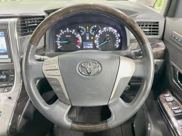 ヴェルファイア ２．４Ｚ　Ｇエディション　純正８型ナビ　後席モニター　バックカメラ　両側電動ドア　禁煙車　パワーシート　パワーバックドア　ＥＴＣ　クルコン　ＨＩＤヘッド　Ｂｌｕｅｔｏｏｔｈ　スマートキー　ダブルエアコン　オットマン（12枚目）