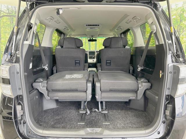 ヴェルファイア ２．４Ｚ　Ｇエディション　純正８型ナビ　後席モニター　バックカメラ　両側電動ドア　禁煙車　パワーシート　パワーバックドア　ＥＴＣ　クルコン　ＨＩＤヘッド　Ｂｌｕｅｔｏｏｔｈ　スマートキー　ダブルエアコン　オットマン（41枚目）