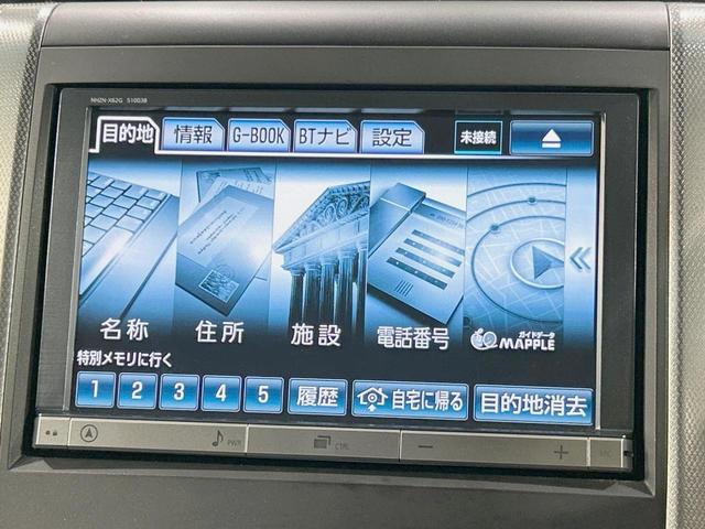 ヴェルファイア ２．４Ｚ　Ｇエディション　純正８型ナビ　後席モニター　バックカメラ　両側電動ドア　禁煙車　パワーシート　パワーバックドア　ＥＴＣ　クルコン　ＨＩＤヘッド　Ｂｌｕｅｔｏｏｔｈ　スマートキー　ダブルエアコン　オットマン（48枚目）