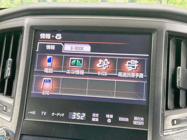 クラウンハイブリッド アスリートＧ　サンルーフ　純正８型ナビ　バックカメラ　禁煙車　クルコン　ＥＴＣ　　前後ドラレコ　メモリー機能付きパワーシート　シートベンチレーション　ＨＩＤヘッドライト　Ｂｌｕｅｔｏｏｔｈ　スマートキー（46枚目）
