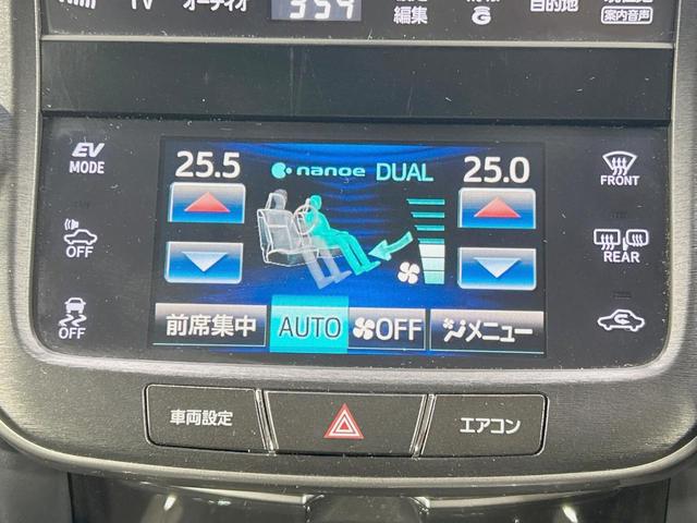 クラウンハイブリッド アスリートＧ　サンルーフ　純正８型ナビ　バックカメラ　禁煙車　クルコン　ＥＴＣ　　前後ドラレコ　メモリー機能付きパワーシート　シートベンチレーション　ＨＩＤヘッドライト　Ｂｌｕｅｔｏｏｔｈ　スマートキー（48枚目）