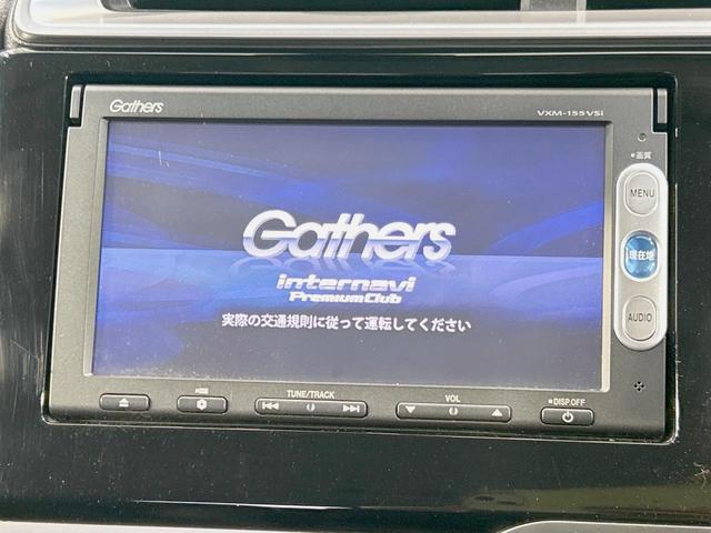 フィットハイブリッド Ｌパッケージ　純正ナビ　バックカメラ　衝突軽減　禁煙車　クルコン　ＥＴＣ　ＨＩＤヘッド　Ｂｌｕｅｔｏｏｔｈ　スマートキー　電動格納ミラー　オートライト　オートエアコン　横滑り防止（3枚目）