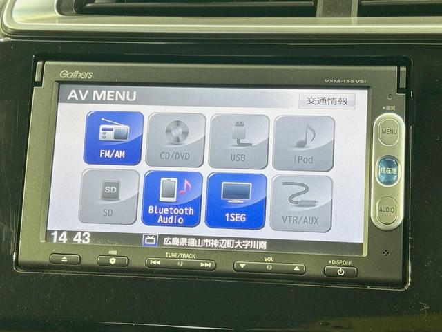 フィットハイブリッド Ｌパッケージ　純正ナビ　バックカメラ　衝突軽減　禁煙車　クルコン　ＥＴＣ　ＨＩＤヘッド　Ｂｌｕｅｔｏｏｔｈ　スマートキー　電動格納ミラー　オートライト　オートエアコン　横滑り防止（45枚目）