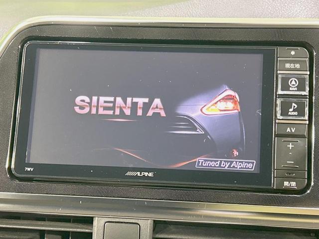 �y�����i�r�z�l�C�̏����i�r�𑕔��B�I�[�f�B�I�@�\���[�����Ă���A�a�����������������ڑ�����΂������̃X�}�z��l�o�R�v���C���[�̉��y���Đ��\�I�����̉^�]������Ɋy�����Ȃ�܂��I�I