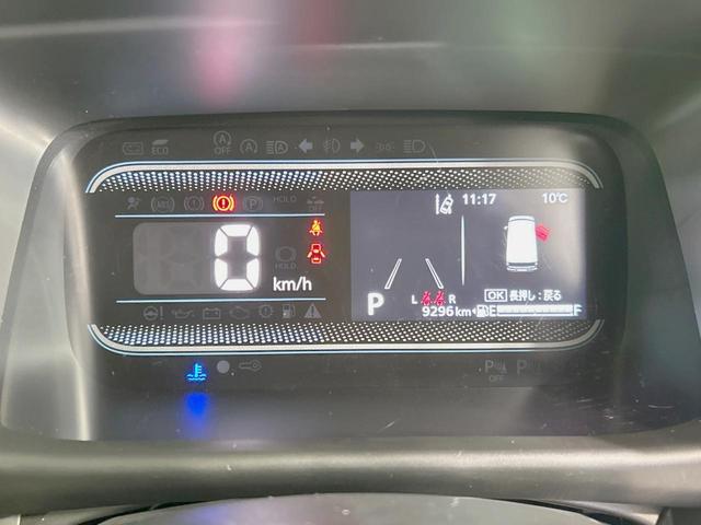 スペーシア ハイブリッドG 衝突軽減 禁煙車 レーンアシスト スマートキー LEDヘッド オートハイビーム オートライト オートエアコン オーディオ ミュージックプレーヤー接続 USB端子(5枚目)