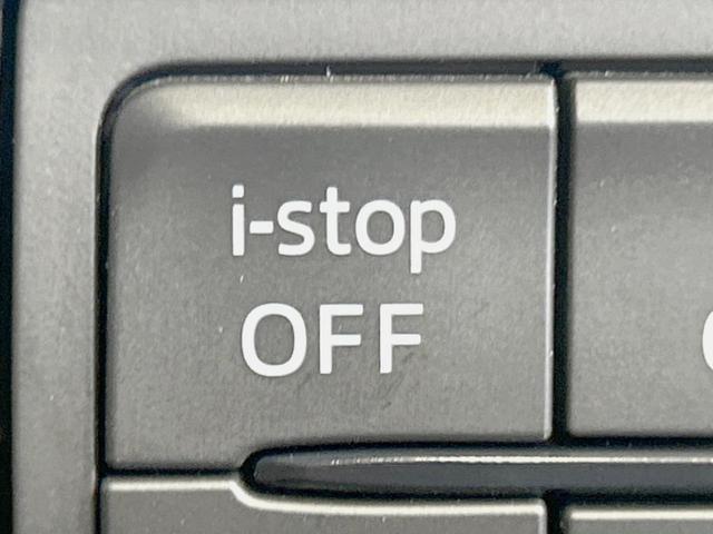 ＣＸ－５ ２５Ｓ　Ｌパッケージ　マツダコネクトナビ　ＢＯＳＥサウンド　バックカメラ　スマートブレーキサポート　レーダークルーズ　禁煙車　合皮シート　シートヒーター　パワーシート　ドラレコ　コーナーセンサー　レーンキープ　スマートキー（34枚目）