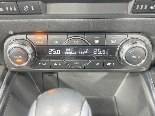 ＣＸ－５ ２５Ｓ　Ｌパッケージ　マツダコネクトナビ　ＢＯＳＥサウンド　バックカメラ　スマートブレーキサポート　レーダークルーズ　禁煙車　合皮シート　シートヒーター　パワーシート　ドラレコ　コーナーセンサー　レーンキープ　スマートキー（40枚目）