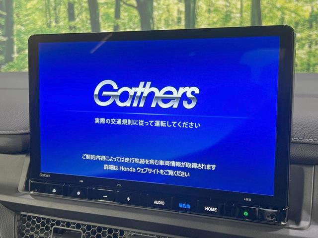 ステップワゴン スパーダ　登録済未使用車　両側電動ドア　純正１１．４インチナビ　バックカメラ　ホンダセンシング　レーダークルーズ　電動リアゲート　ハーフレザーシート　コーナーセンサー　スマートキー　ＬＥＤヘッド（3枚目）