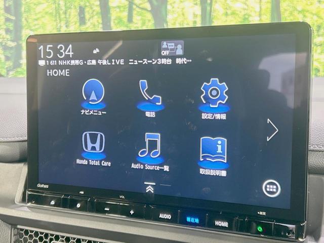 ステップワゴン スパーダ　登録済未使用車　両側電動ドア　純正１１．４インチナビ　バックカメラ　ホンダセンシング　レーダークルーズ　電動リアゲート　ハーフレザーシート　コーナーセンサー　スマートキー　ＬＥＤヘッド（47枚目）