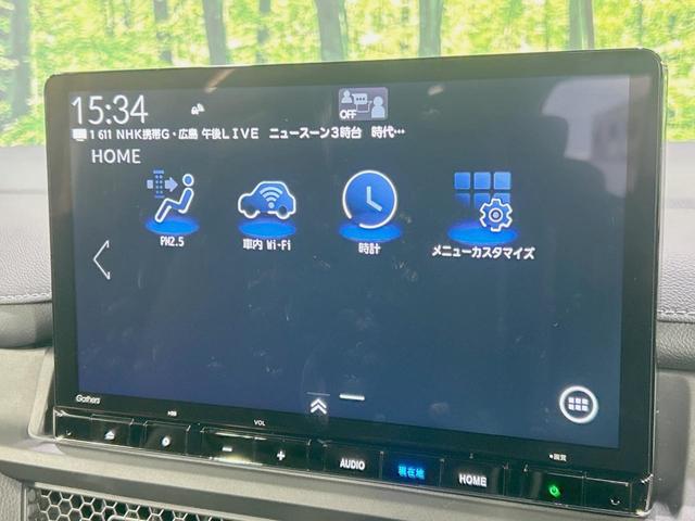 ステップワゴン スパーダ　登録済未使用車　両側電動ドア　純正１１．４インチナビ　バックカメラ　ホンダセンシング　レーダークルーズ　電動リアゲート　ハーフレザーシート　コーナーセンサー　スマートキー　ＬＥＤヘッド（48枚目）