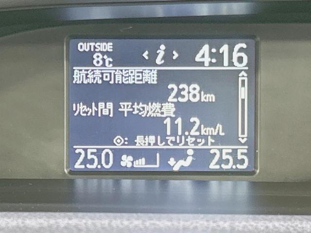 ヴォクシー ＺＳ　煌　９型ナビ　バックカメラ　禁煙車　両側電動ドア　ＥＴＣ　スマートキー　ＬＥＤヘッド　純正１６インチＡＷ　オートライト／エアコン　Ｂｌｕｅｔｏｏｔｈ　ＣＤ／ＤＶＤ再生　フルセグ（32枚目）