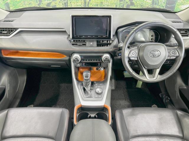 RAV4 アドベンチャー JAOSエアロ 純正9型ナビ バックカメラ セーフティーセンス レーダークルーズ 禁煙車 シートヒーター/エアコン ステアリングヒーター パワーシート レザー調シート オートマチックハイビーム/ライト(2枚目)