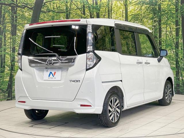 ���S���̃l�N�X�e�[�W���炨���񂹂��\���I�����̓X�܂ɓW�����Ă���N���}���C�ɂȂ�ꍇ���A�Ŋ��̓X�܂ł��������������Ƃ��\�ł��I���񎄂����ɗv�]�������������������I���ʓr��p