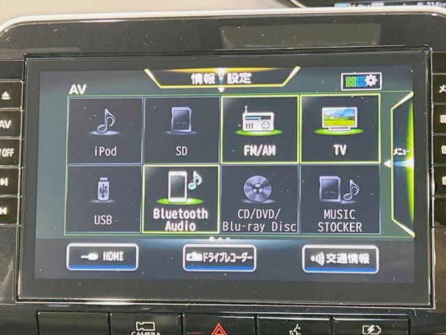 セレナ e-パワー オーテック スポーツスペック 純正10型ナビ 後席モニター 全周囲カメラ 両側電動ドア 衝突軽減 プロパイロット 禁煙車 ブラインドスポットモニター デジタルインナーミラー ETC ドラレコ 前席シートヒーター LEDヘッド(53枚目)