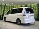 ハイウェイスター　Ｖセレ＋セーフティ　ＳＨＶ　Ａセフ　衝突軽減装置　禁煙車　両側パワースライドドア　純正ナビ　全周囲カメラ　ＥＴＣ　ＬＥＤヘッドライト　クリアランスソナー　クルーズコントロール　アイドリングストップ　シート色（黒）　電動格納ミラー(51枚目)