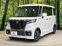 ハイブリッドＸＳターボ　ターボ　ハイブリッド　両側電動スライドドア　衝突軽減装置　禁煙車　ＳＤナビ　バックカメラ　ＥＴＣ　Ｂｌｕｅｔｏｏｔｈ再生　フルセグＴＶ　ドライブレコーダー　スマートキー　運転席側シートヒーター(43枚目)