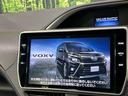 ヴォクシー ＺＳ　煌ＩＩ　セーフティセンス　後席モニター　禁煙車　両側電動スライドドア　純正１０型ナビ　バックカメラ　ＥＴＣ　Ｂｌｕｅｔｏｏｔｈ　フルセグ　ＬＥＤヘッド　クルーズコントロール　クリアランスソナー　スマートキー（4枚目）