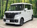 ハイブリッドＸＳ　デュアルカメラブレーキサポート　禁煙車　ＳＤナビ　両側パワースライドドア　全周囲カメラ　ＬＥＤヘッドライト　シートヒーター　Ｂｌｕｅｔｏｏｔｈ再生　コーナーセンサーＥＴＣ(46枚目)