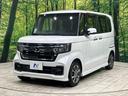 Ｌ　ホンダセンシング　禁煙車　純正ナビ　両側パワースライドドア　アダプティブクルースコントロール　ＬＥＤヘッドライト　Ｂｌｕｅｔｏｏｔｈ再生　ＥＴＣ　バックカメラ　クリアランスソナー（51枚目）