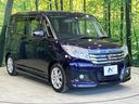 ハイブリッドＳＺ　衝突軽減　禁煙車　純正８型ナビ　両側電動スライドドア　全周囲カメラ　Ｂｌｕｅｔｏｏｔｈ　フルセグ　ドラレコ　スマートキー　シートヒーター　ＨＩＤヘッド　クルーズコントロール　ＣＤ／ＤＶＤ再生(17枚目)