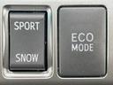 ２５０Ｇ　リラックスセレクション　禁煙車　ＳＤナビ　バックカメラ　ＨＩＤヘッド　パワーシート　オートライト／エアコン　Ｂｌｕｅｔｏｏｔｈ再生　ＥＴＣ　スマートキー　サイド／カーテン／ニーエアバック　純正１６インチアルミ　革巻きハンドル（28枚目）