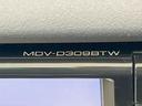 ２５０Ｇ　リラックスセレクション　禁煙車　ＳＤナビ　バックカメラ　ＨＩＤヘッド　パワーシート　オートライト／エアコン　Ｂｌｕｅｔｏｏｔｈ再生　ＥＴＣ　スマートキー　サイド／カーテン／ニーエアバック　純正１６インチアルミ　革巻きハンドル（41枚目）