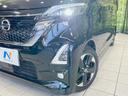 ハイウェイスター X プロパイロットエディション 両側電動ドア SDナビ 全周囲カメラ 禁煙車 衝突軽減装置 プロパイロット LEDヘッド/フォグ オートライト/エアコン コーナーセンサー スマートキー 電動パーキング 純正14インチアルミ(12枚目)
