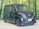ハイウェイスター X プロパイロットエディション 両側電動ドア SDナビ 全周囲カメラ 禁煙車 衝突軽減装置 プロパイロット LEDヘッド/フォグ オートライト/エアコン コーナーセンサー スマートキー 電動パーキング 純正14インチアルミ(16枚目)