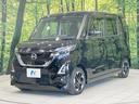 ハイウェイスター X プロパイロットエディション 両側電動ドア SDナビ 全周囲カメラ 禁煙車 衝突軽減装置 プロパイロット LEDヘッド/フォグ オートライト/エアコン コーナーセンサー スマートキー 電動パーキング 純正14インチアルミ(38枚目)