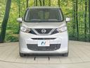 X 禁煙車 SDナビ バックカメラ 衝突軽減装置 車線逸脱警報 踏み間違い防止装置 ハイビームアシスト コーナーセンサー Bluetooth再生 ETC オートライト/エアコン スマートキー(14枚目)
