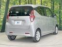 X 禁煙車 SDナビ バックカメラ 衝突軽減装置 車線逸脱警報 踏み間違い防止装置 ハイビームアシスト コーナーセンサー Bluetooth再生 ETC オートライト/エアコン スマートキー(17枚目)