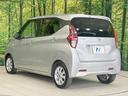 X 禁煙車 SDナビ バックカメラ 衝突軽減装置 車線逸脱警報 踏み間違い防止装置 ハイビームアシスト コーナーセンサー Bluetooth再生 ETC オートライト/エアコン スマートキー(34枚目)