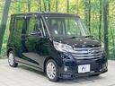 ハイウェイスター X 純正ナビ 全周囲カメラ 電動スライドドア 禁煙車 スマートキー HIDヘッド ETC 純正14インチアルミ オートエアコン Bluetooth CD/DVD再生 フルセグ(16枚目)