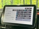 Ｇ・ターボパッケージ　９型ナビ　バックカメラ　衝突軽減　クルコン　禁煙車　ＥＴＣ　ＨＩＤヘッド　Ｂｌｕｅｔｏｏｔｈ　フルセグ　スマートキー　オートエアコン　オートライト　電動格納ミラー（43枚目）