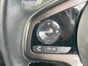 Ｇ・Ｌターボホンダセンシング　純正ナビ　バックカメラ　両側電動ドア　衝突軽減　レーダークルーズ　ＬＥＤヘッド／フォグ　流れるウィンカー　禁煙車　ＥＴＣ　Ｂｌｕｅｔｏｏｔｈ　スマートキー　革巻きステアリング　ハーフレザー（40枚目）