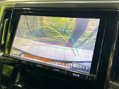 【バックカメラ】駐車時に後方がリアルタイム映像で確認できます。大型商業施設や立体駐車場での駐車時や、夜間のバック時に大活躍！運転スキルに関わらず、今や必須となった装備のひとつです！ 4