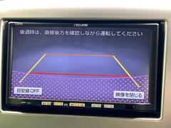 【バックカメラ】駐車時に後方がリアルタイム映像で確認できます。大型商業施設や立体駐車場での駐車時や、夜間のバック時に大活躍！運転スキルに関わらず、今や必須となった装備のひとつです！ 5