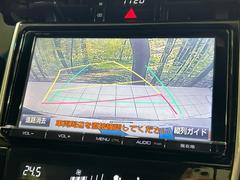 【バックカメラ】駐車時に後方がリアルタイム映像で確認できます。大型商業施設や立体駐車場での駐車時や、夜間のバック時に大活躍！運転スキルに関わらず、今や必須となった装備のひとつです！ 5