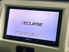 【ナビゲーション】使いやすいナビで目的地までしっかり案内してくれます。各種オーディオ再生機能も充実しており、お車の運転がさらに楽しくなります！！ 3