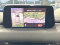 【３６０°ビューモニター】専用のカメラにより、上から見下ろしたような視点で３６０度クルマの周囲を確認することができます☆死角部分も確認しやすく、狭い場所での切り返しや駐車もスムーズに行えます。 4