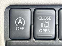 【パワースライドドア】スマートキーや運転席のスイッチでスライドドアの開閉が可能♪電動だから力を入れてドアを開ける必要が無く、小さいお子様でも、重い荷物を持っている時もラクに開け閉めできます♪ 6