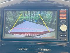 【バックカメラ】駐車時に後方がリアルタイム映像で確認できます。大型商業施設や立体駐車場での駐車時や、夜間のバック時に大活躍！運転スキルに関わらず、今や必須となった装備のひとつです！ 4
