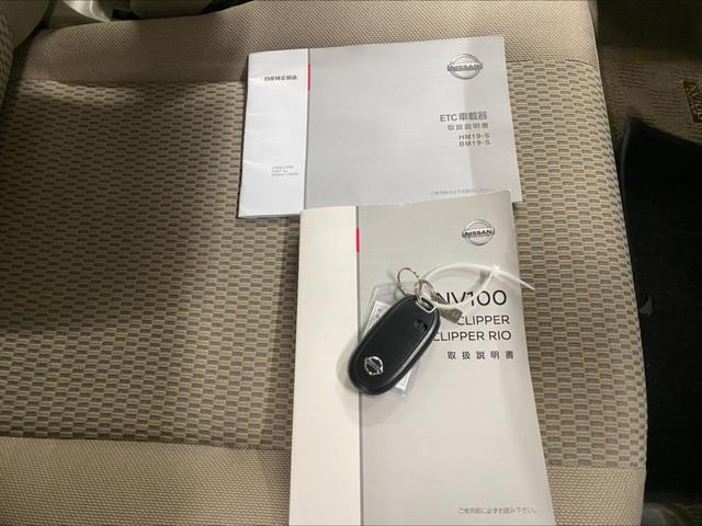 ＮＶ１００クリッパーリオ Ｅ　４ＷＤ　ターボ　４９０００ｋｍ　ハイフール　エマージェンシーブレーキ　タイヤ４本新品　ナビ　バックカメラ　ＥＴＣ　１４インチ純正アルミホイール　シートヒーター　左側パワースライドドア　ディスチャージ（39枚目）